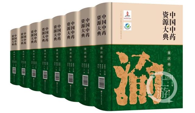 重庆新发现10余种珍贵野生中药材！总数已有4069种