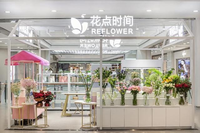 打造花店新物种，花点时间又一次改写鲜花消费格局