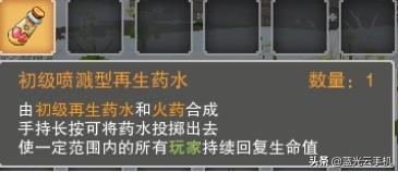 奶块职业收益对比 谁赚取钻石最多