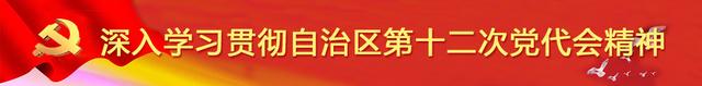 “桂十味” 广西从4个方面打造道地药材