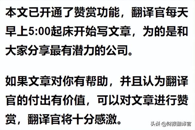 工业大麻第一股,拥有6000亩工业大麻种植园,利润率达67%,股票放量