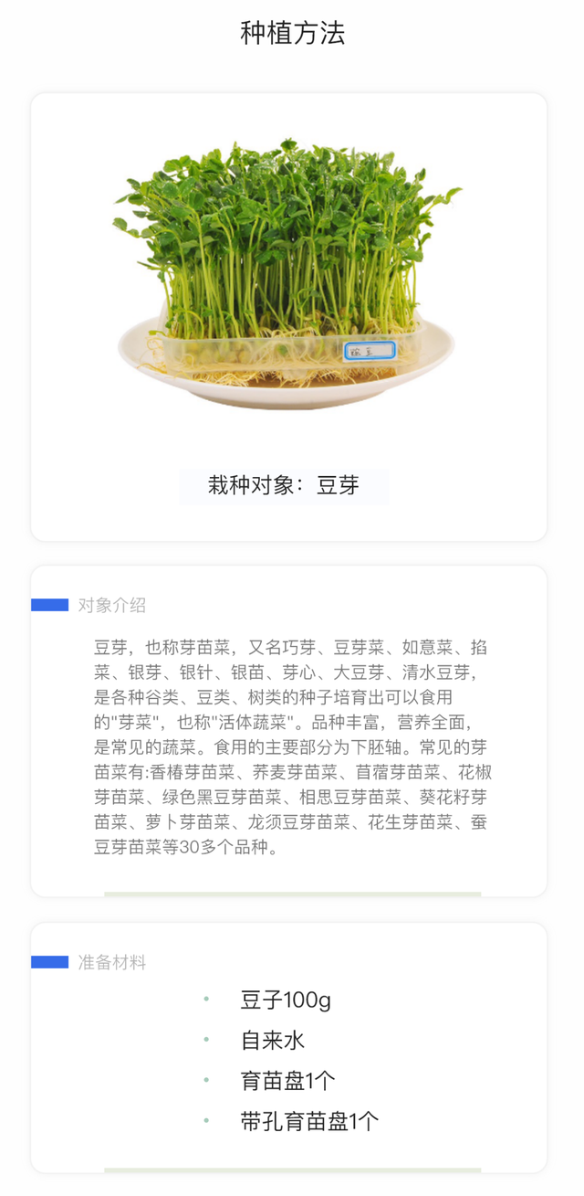 家养植物怎么种？智能植物种植机来帮您