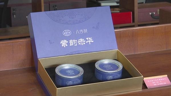 望谟县郊纳镇：“万亩紫茶”管护忙